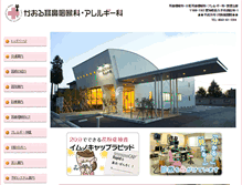 Tablet Screenshot of kaoru-jibika.com